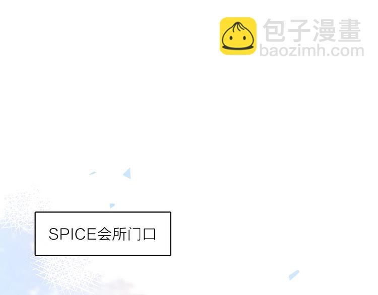 第2话 倚人仗势(1/3)-第3话