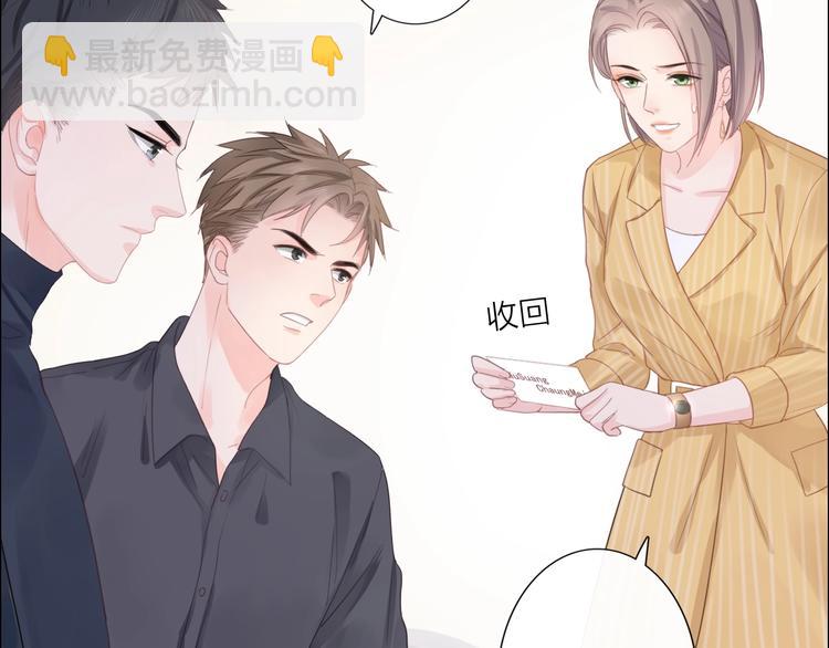 第2话 倚人仗势(1/3)-第3话