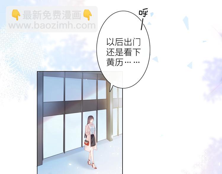 第2话 倚人仗势(1/3)-第3话