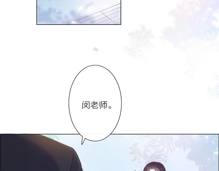 第2话 倚人仗势(1/3)-第3话