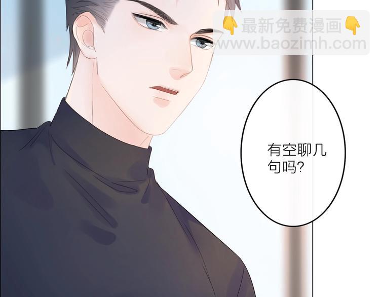 第2话 倚人仗势(1/3)-第3话