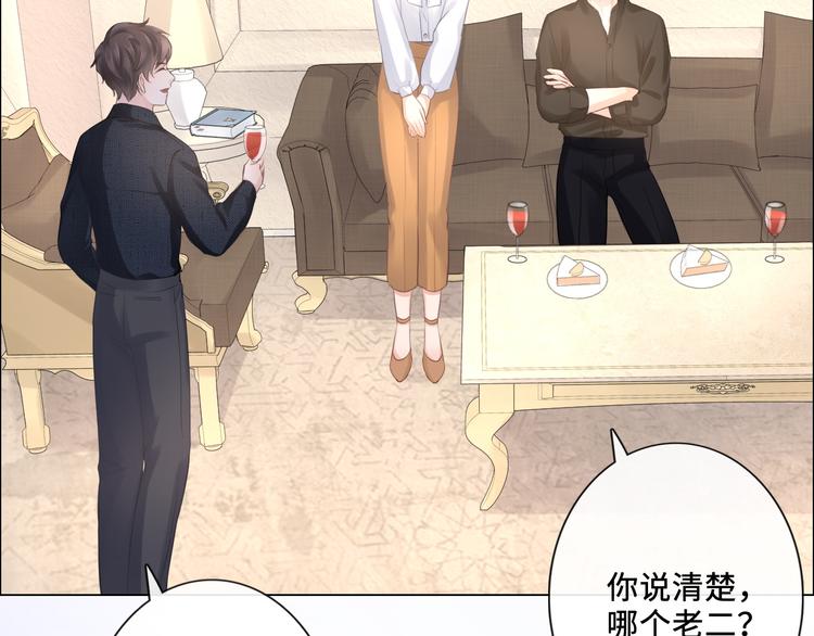 第20话 照顾(1/3)-第21话