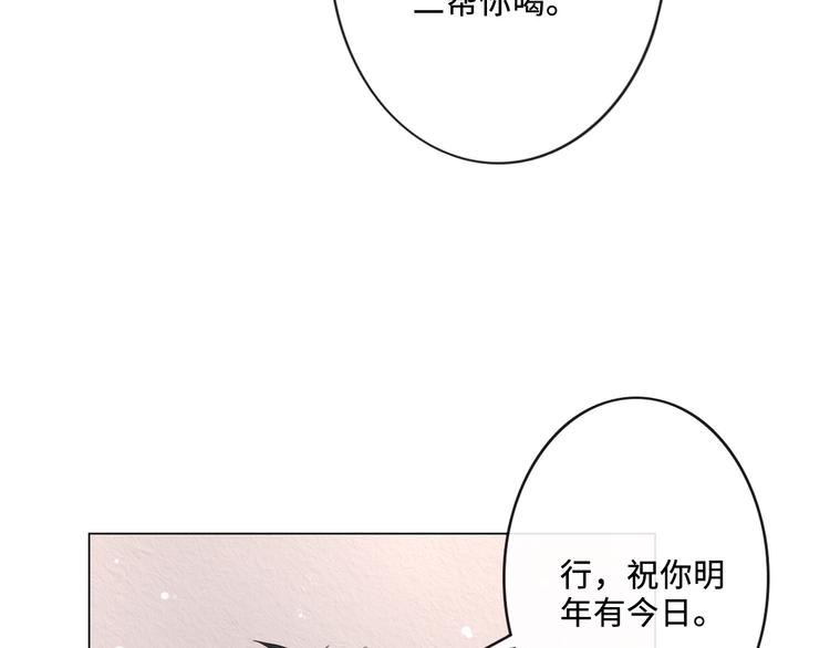 第20话 照顾(1/3)-第21话