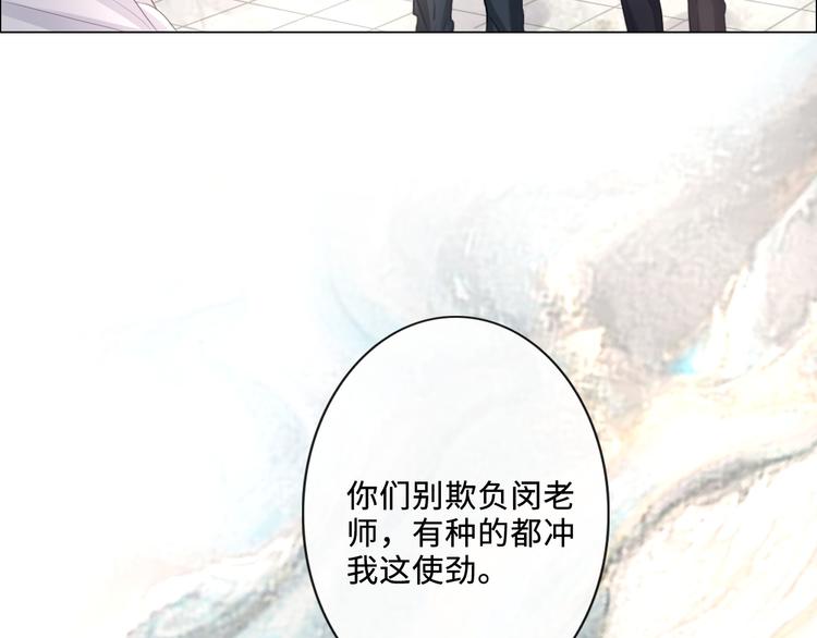 第20话 照顾(1/3)-第21话