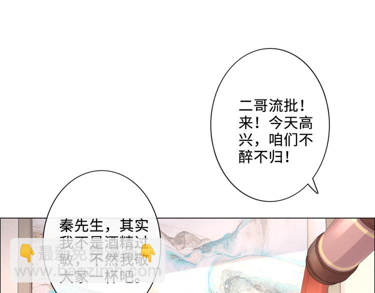 第20话 照顾(1/3)-第21话