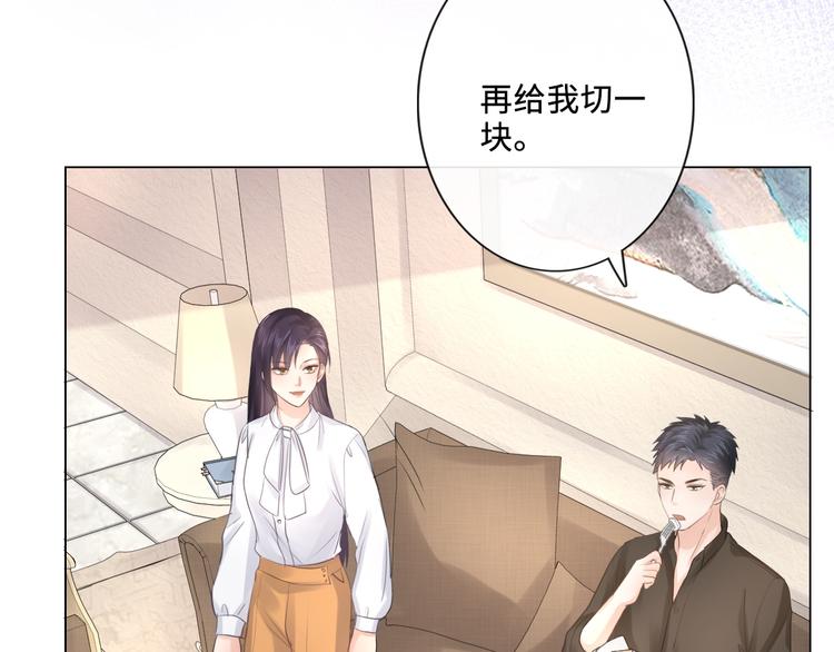 第20话 照顾(1/3)-第21话