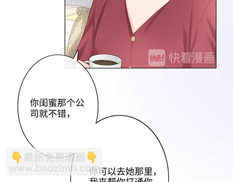 第22话 梦中情人(1/2)-第23话