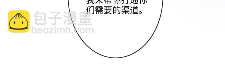 第22话 梦中情人(1/2)-第23话