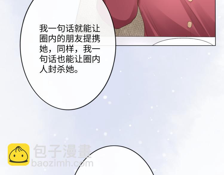 第22话 梦中情人(1/2)-第23话