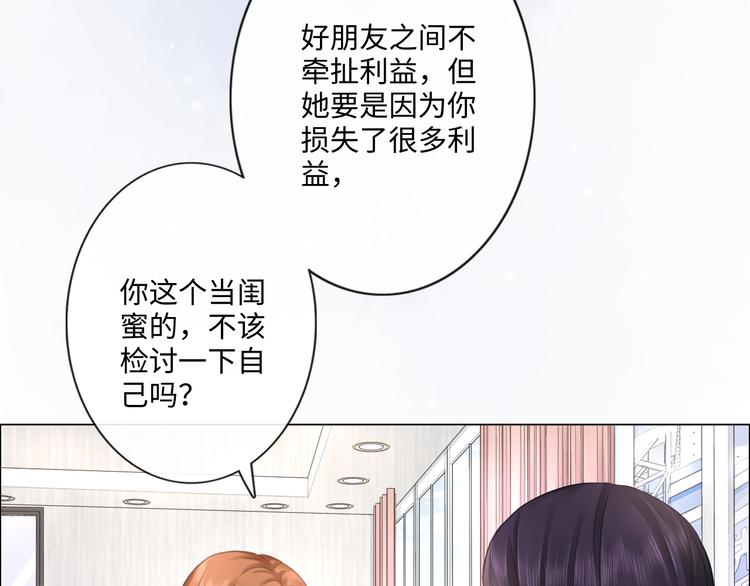 第22话 梦中情人(1/2)-第23话