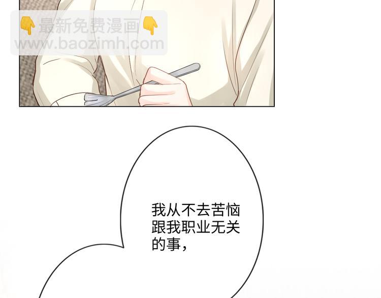 第22话 梦中情人(1/2)-第23话