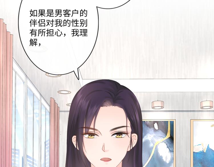 第22话 梦中情人(1/2)-第23话