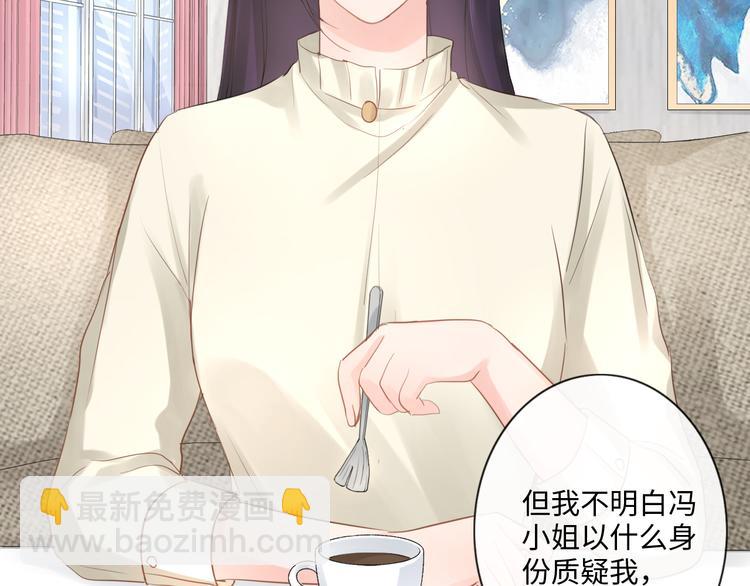 第22话 梦中情人(1/2)-第23话