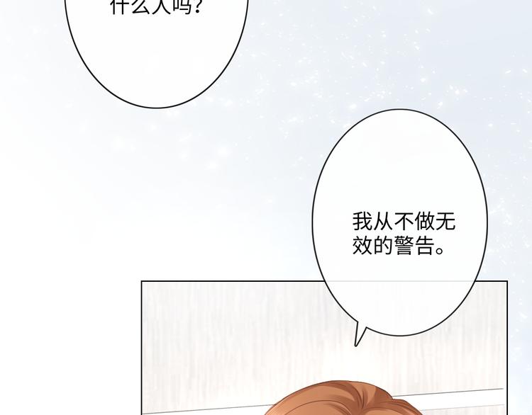 第22话 梦中情人(1/2)-第23话