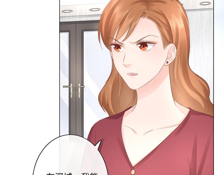 第22话 梦中情人(1/2)-第23话