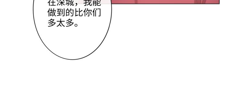 第22话 梦中情人(1/2)-第23话