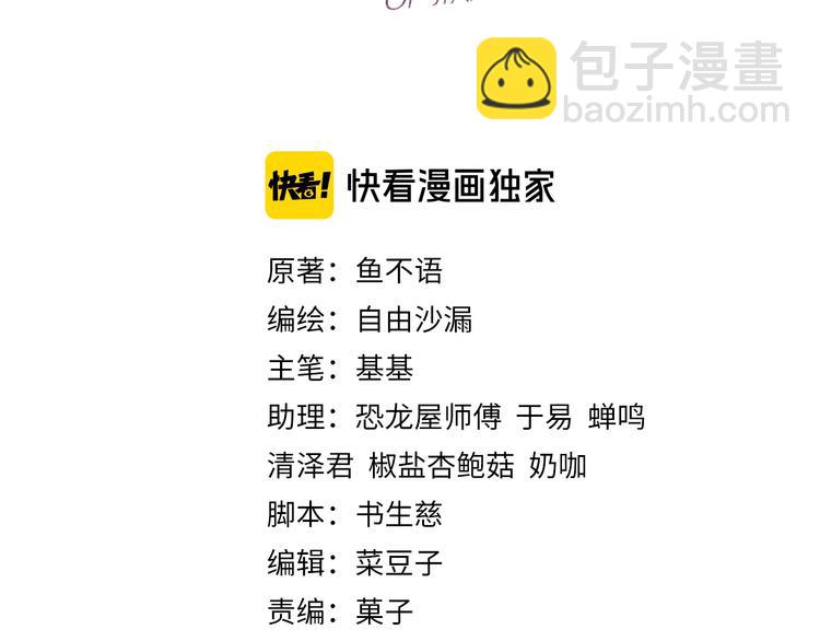 第22话 梦中情人(1/2)-第23话