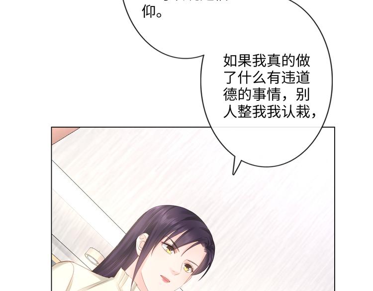 第22话 梦中情人(1/2)-第23话