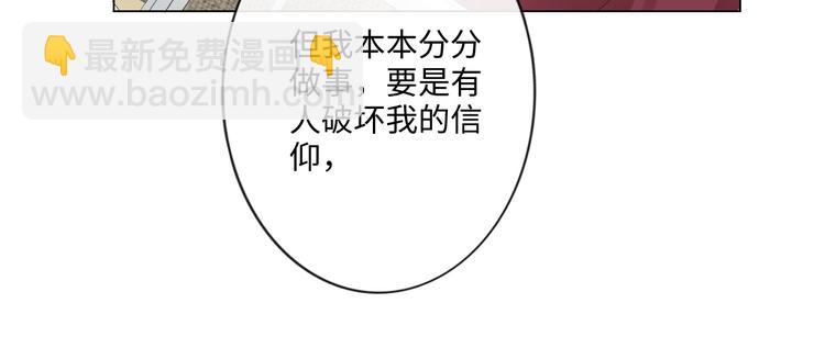 第22话 梦中情人(1/2)-第23话