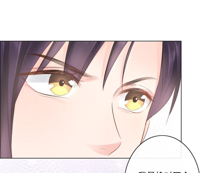 第22话 梦中情人(1/2)-第23话