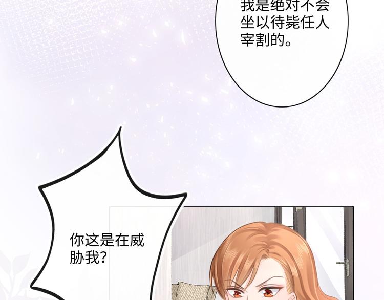 第22话 梦中情人(1/2)-第23话