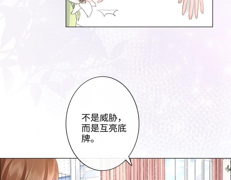 第22话 梦中情人(1/2)-第23话