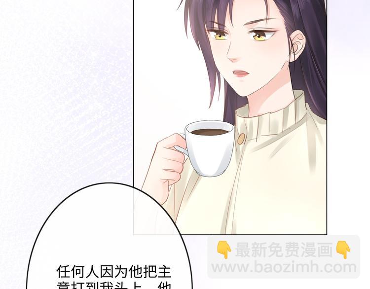 第22话 梦中情人(1/2)-第23话