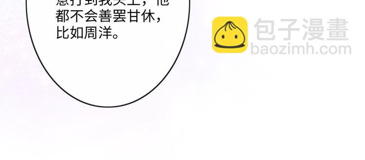 第22话 梦中情人(1/2)-第23话