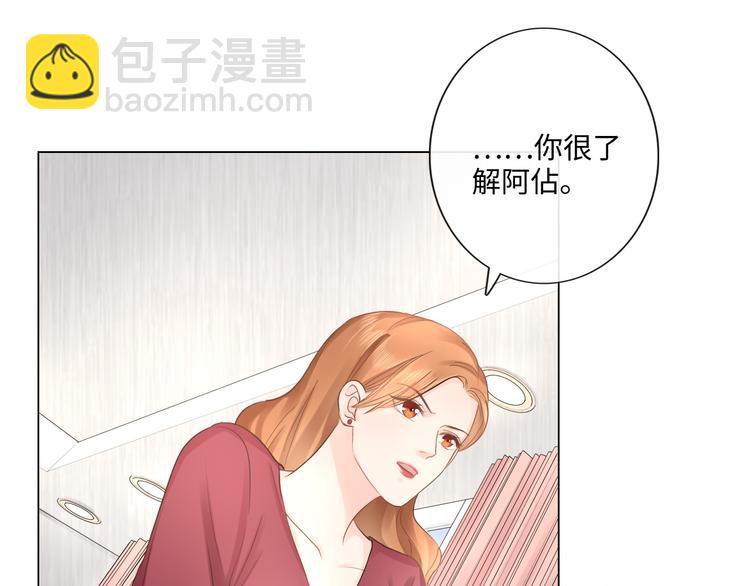 第22话 梦中情人(1/2)-第23话