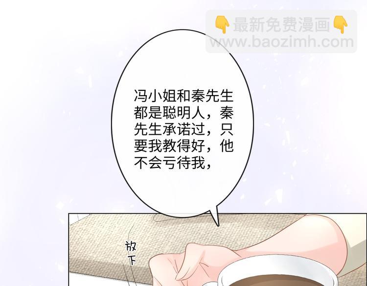 第22话 梦中情人(1/2)-第23话