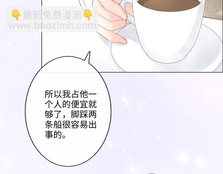 第22话 梦中情人(1/2)-第23话