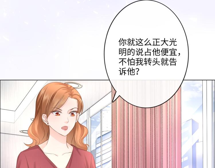 第22话 梦中情人(1/2)-第23话