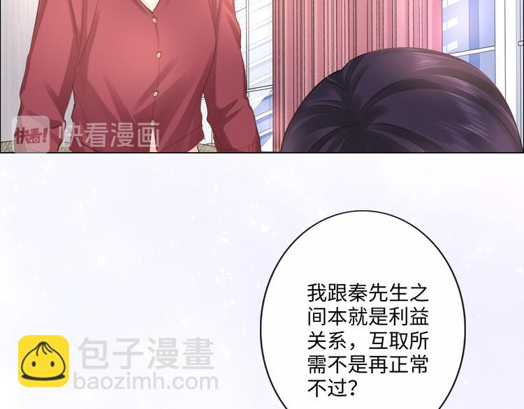 第22话 梦中情人(1/2)-第23话