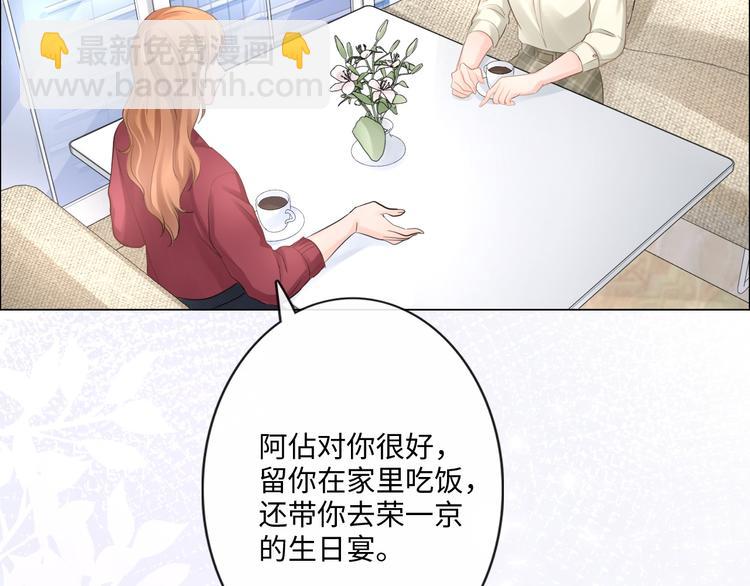 第22话 梦中情人(1/2)-第23话