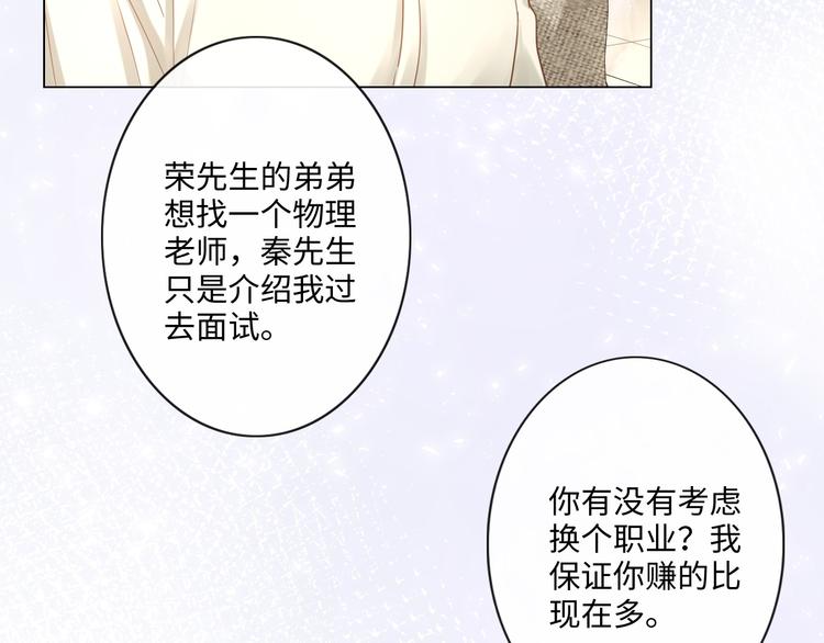 第22话 梦中情人(1/2)-第23话