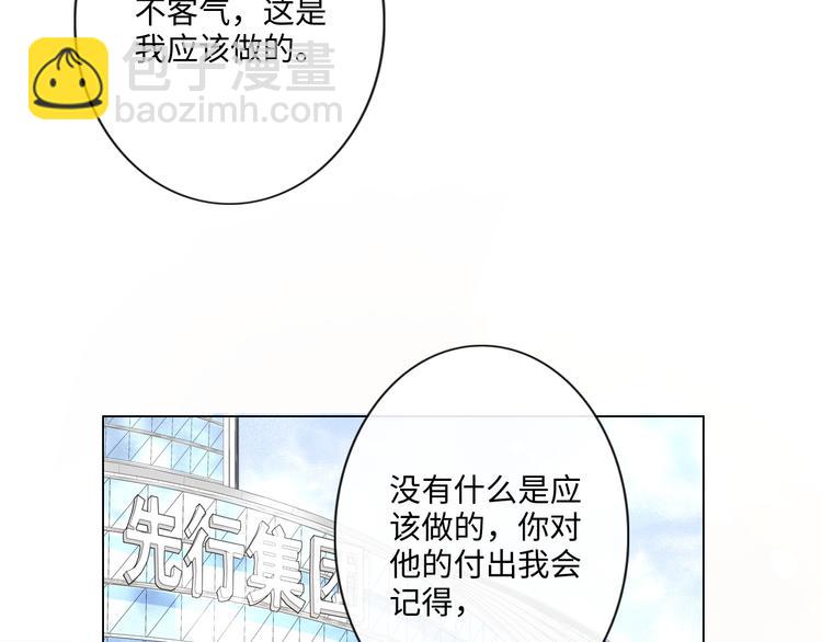 第24话 套路深深(1/3)-第25话