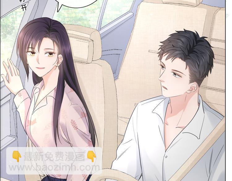 第24话 套路深深(1/3)-第25话