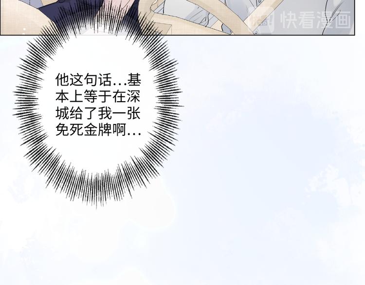 第24话 套路深深(1/3)-第25话