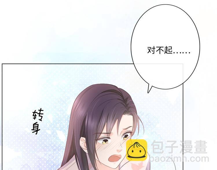 第24话 套路深深(1/3)-第25话