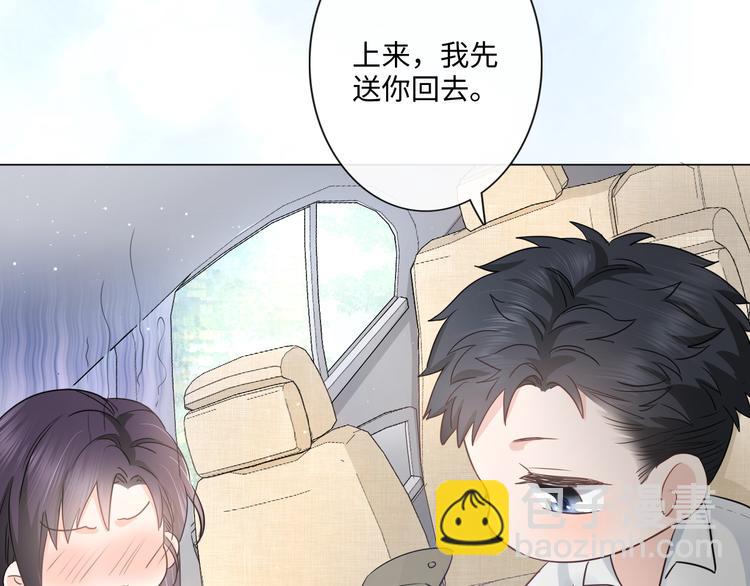 第24话 套路深深(1/3)-第25话