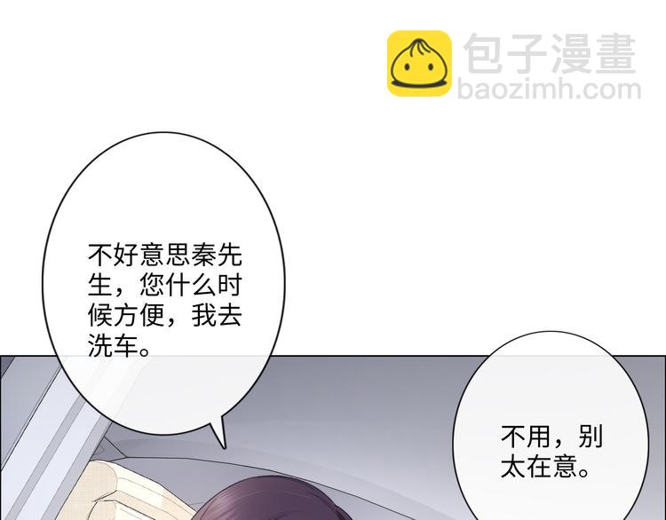 第24话 套路深深(1/3)-第25话