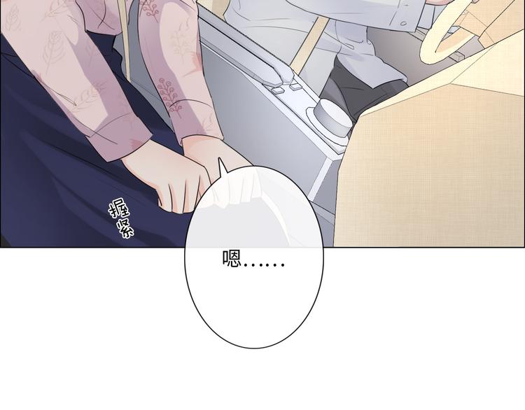 第24话 套路深深(1/3)-第25话