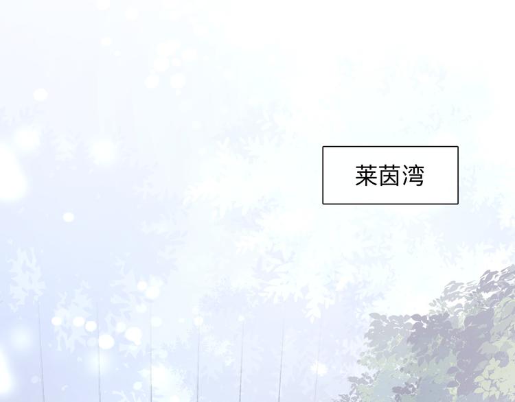 第24话 套路深深(1/3)-第25话