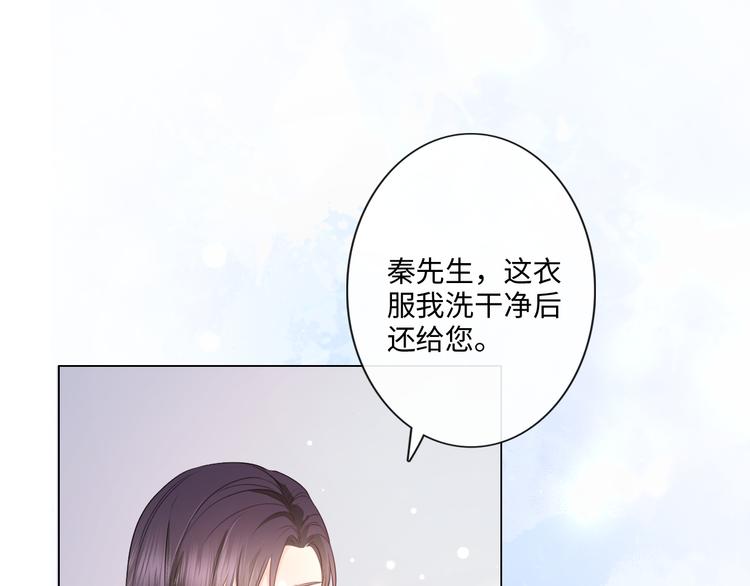 第24话 套路深深(1/3)-第25话