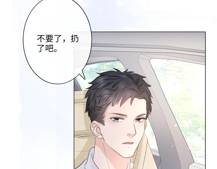 第24话 套路深深(1/3)-第25话