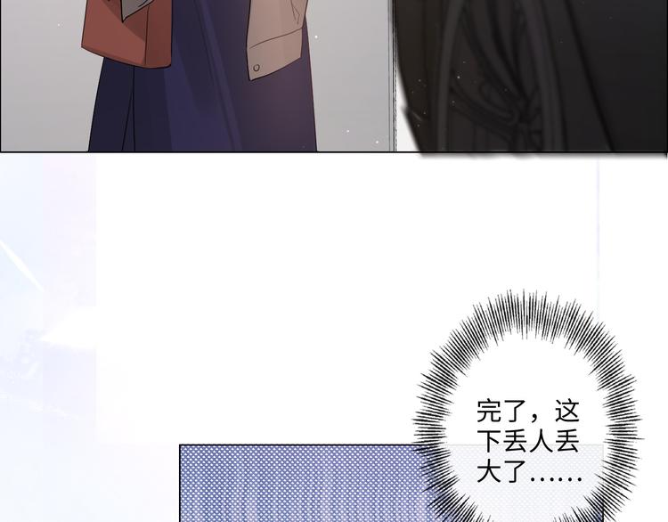 第24话 套路深深(1/3)-第25话