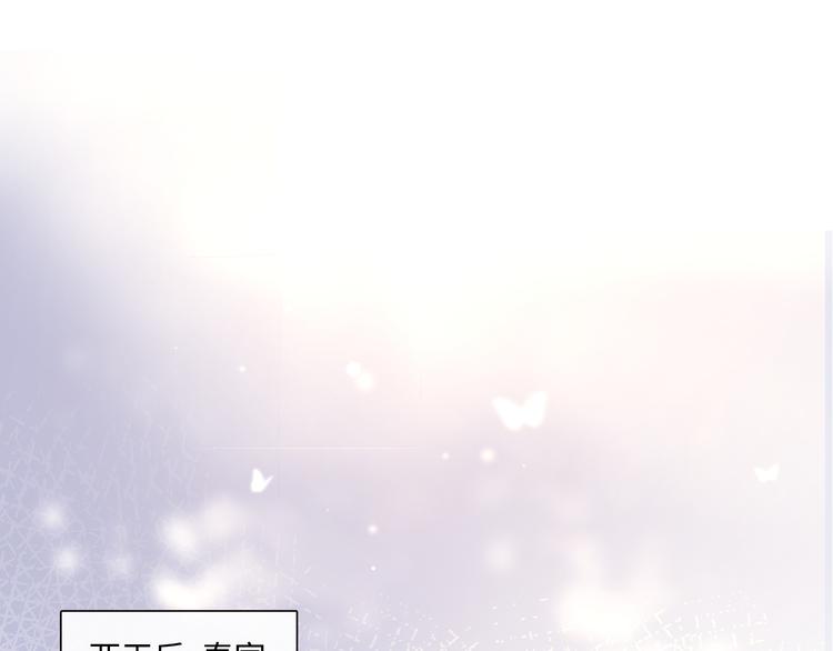 第24话 套路深深(1/3)-第25话