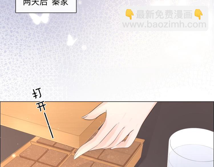 第24话 套路深深(1/3)-第25话