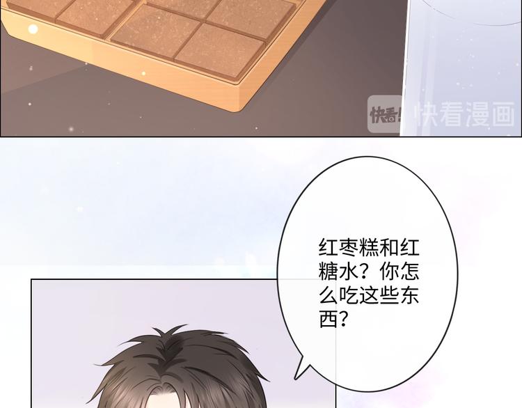 第24话 套路深深(1/3)-第25话