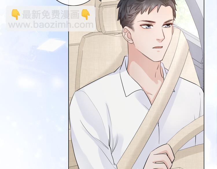 第24话 套路深深(1/3)-第25话